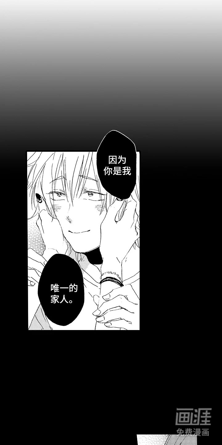 第17章：我能做的