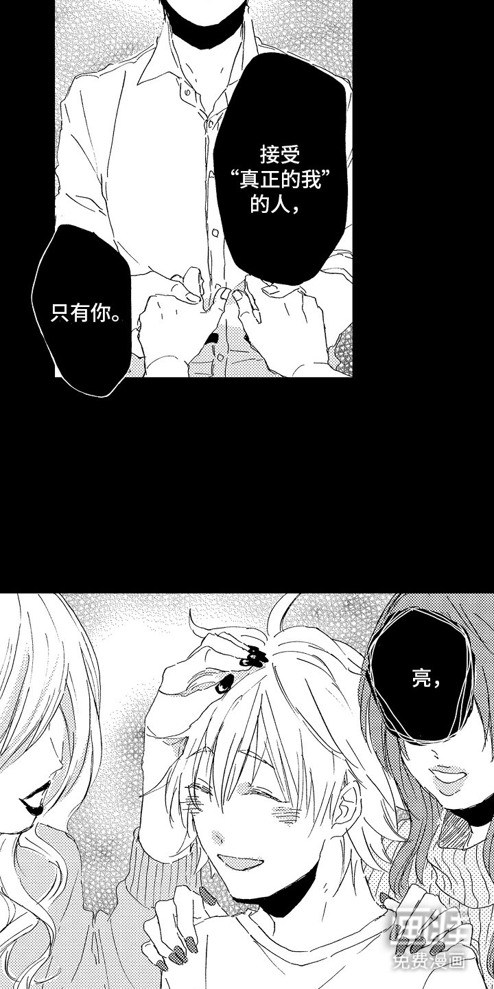 第17章：我能做的