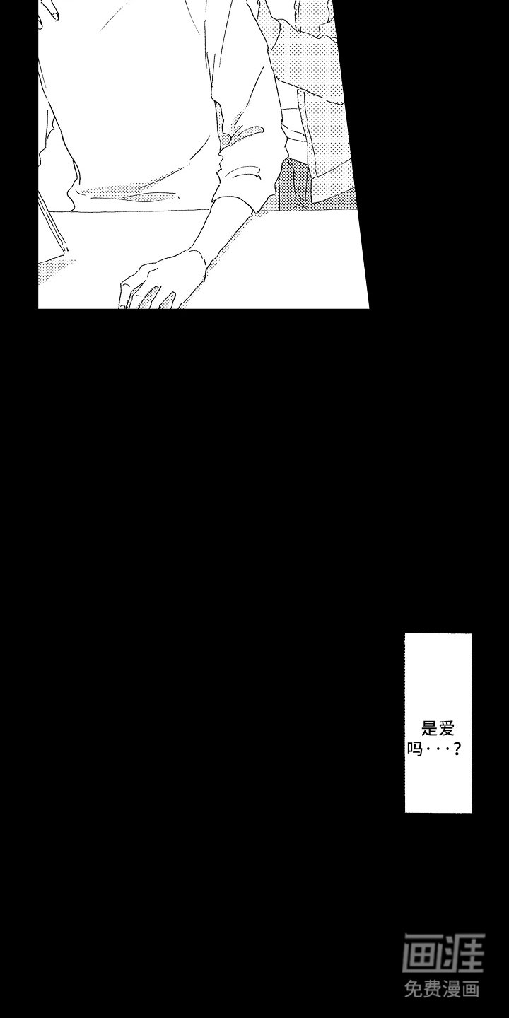 第17章：我能做的
