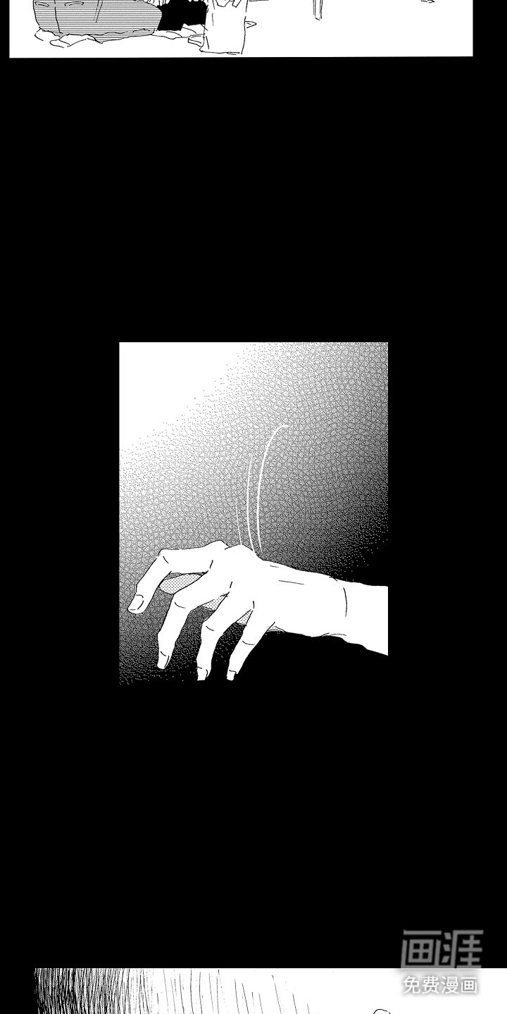 第18章：被需要的存在