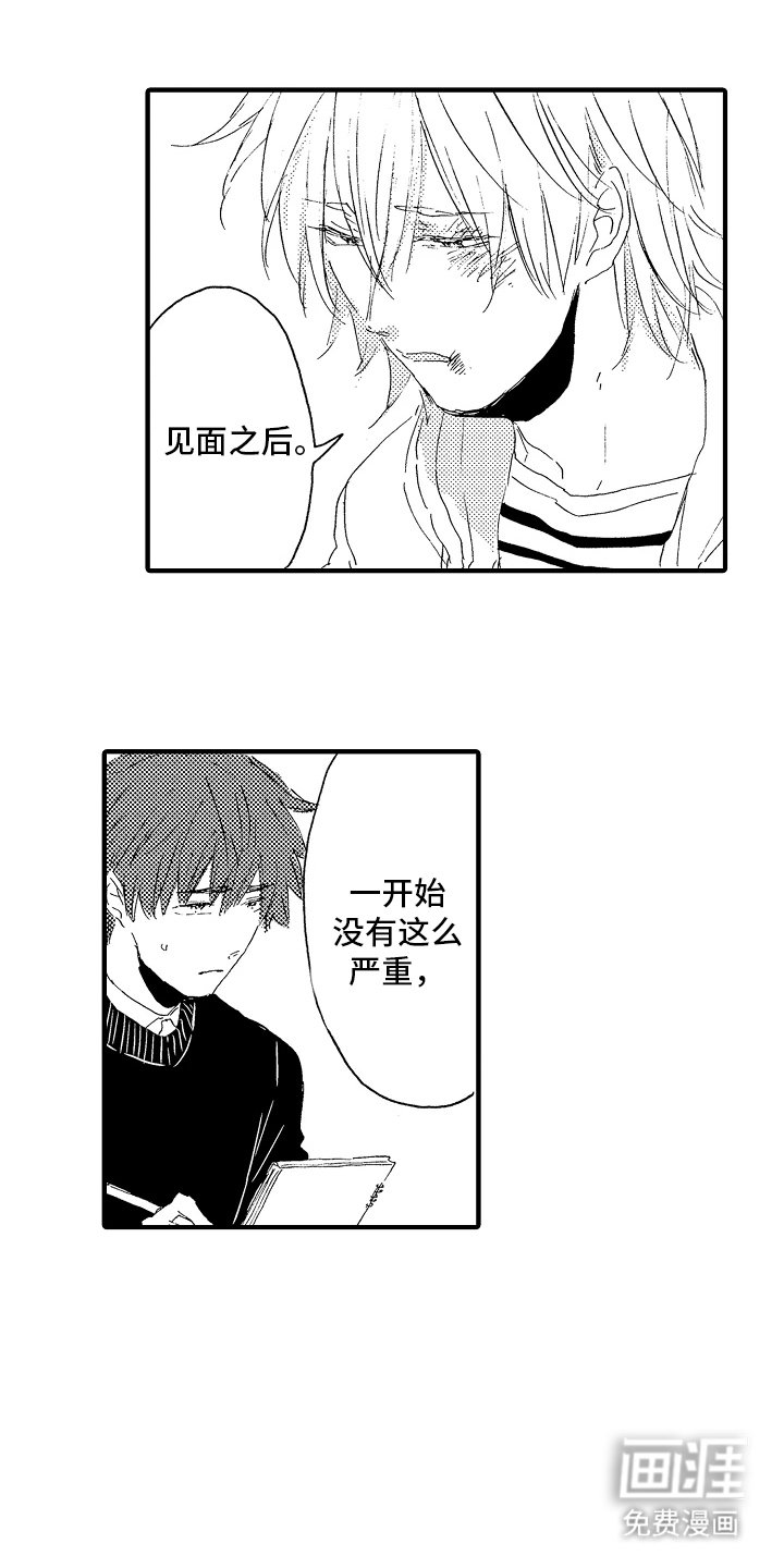 第2章：解释清楚