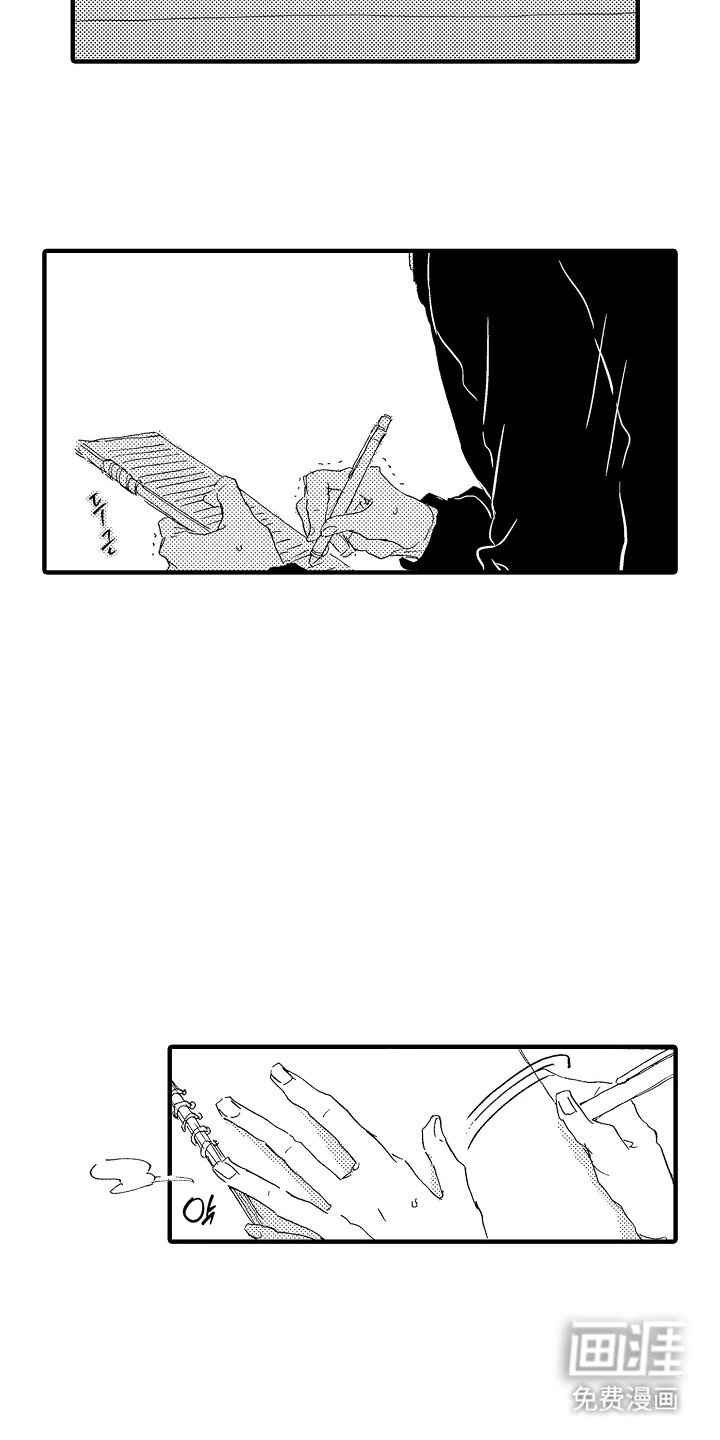 第2章：解释清楚