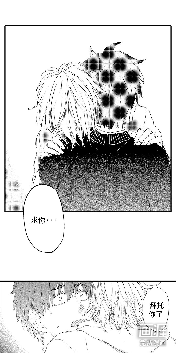 第2章：解释清楚