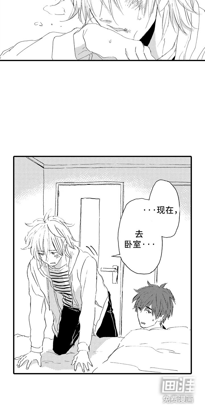 第2章：解释清楚