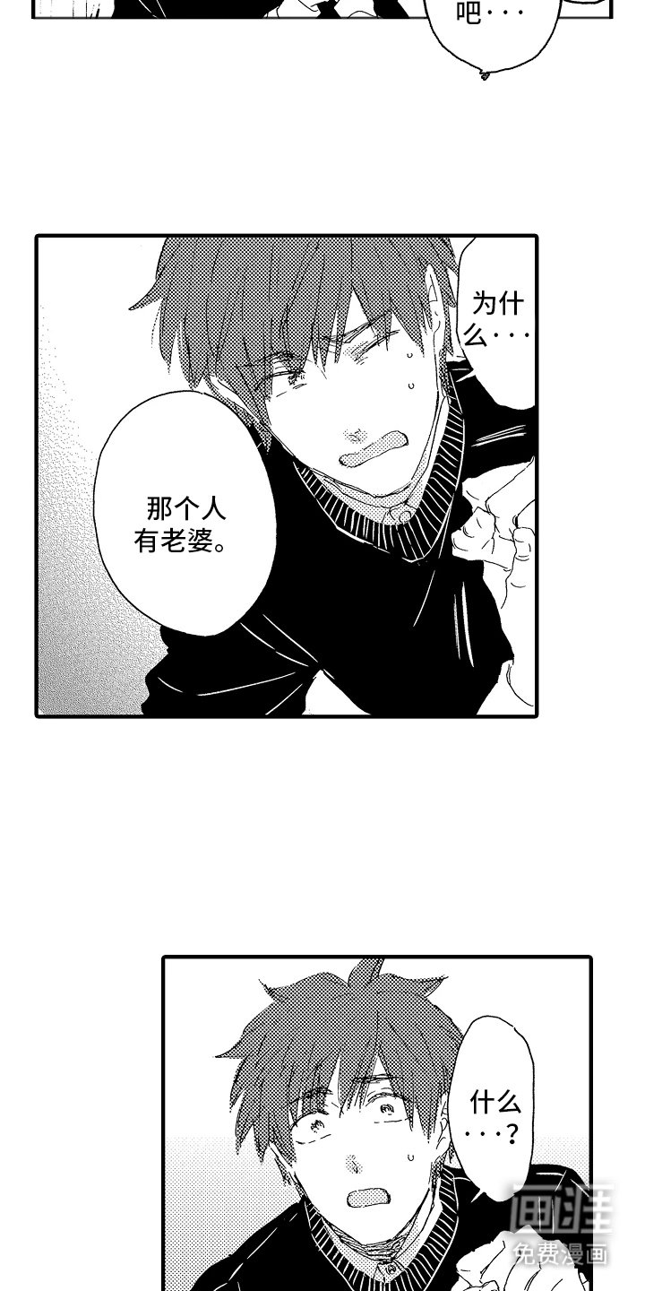 第3章：来我家吗