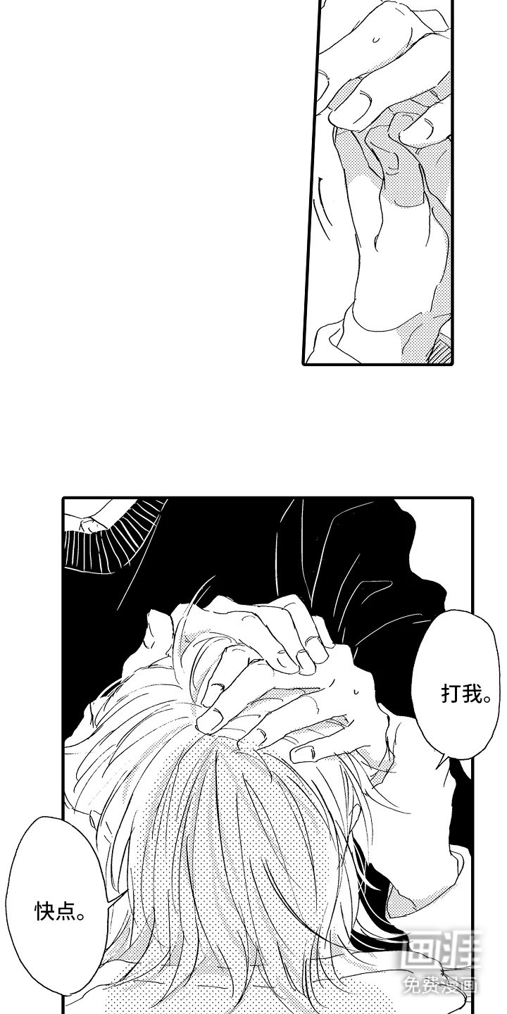 第3章：来我家吗