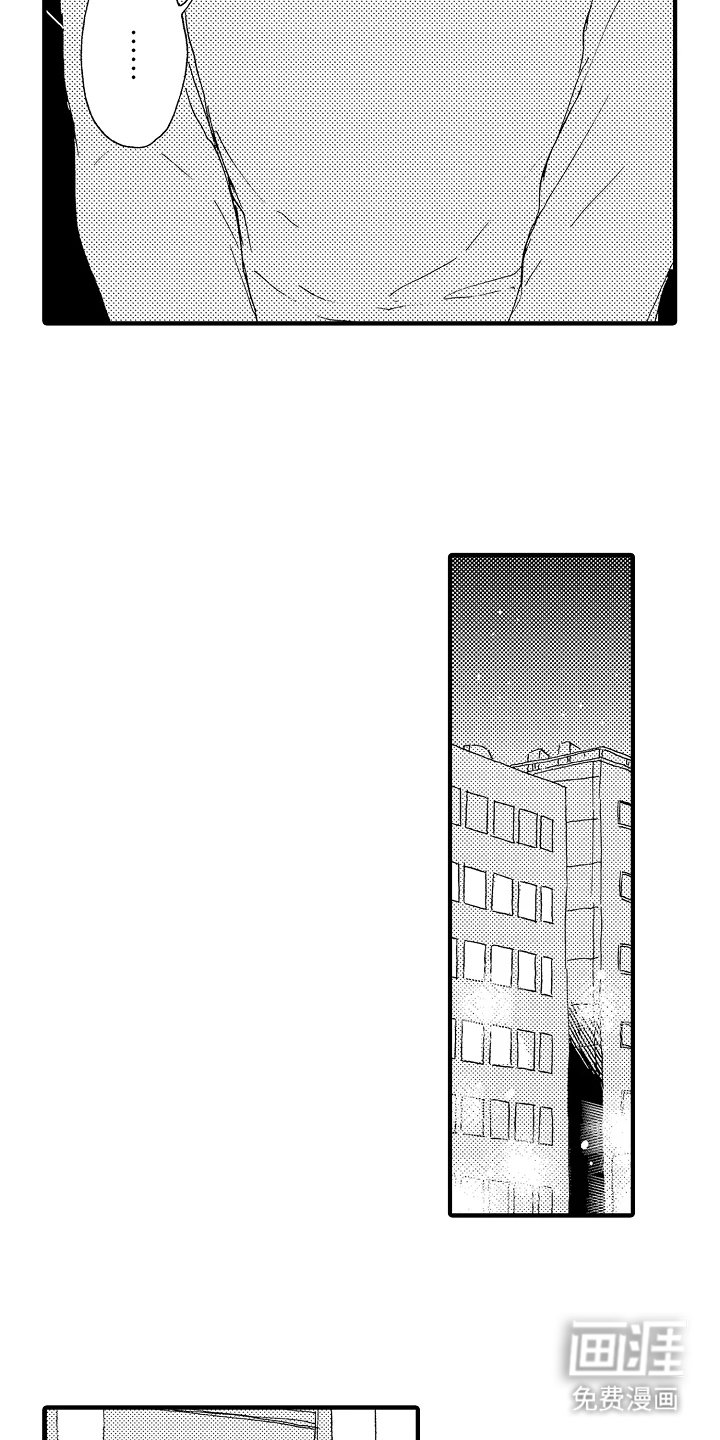 第4章：准备晚饭