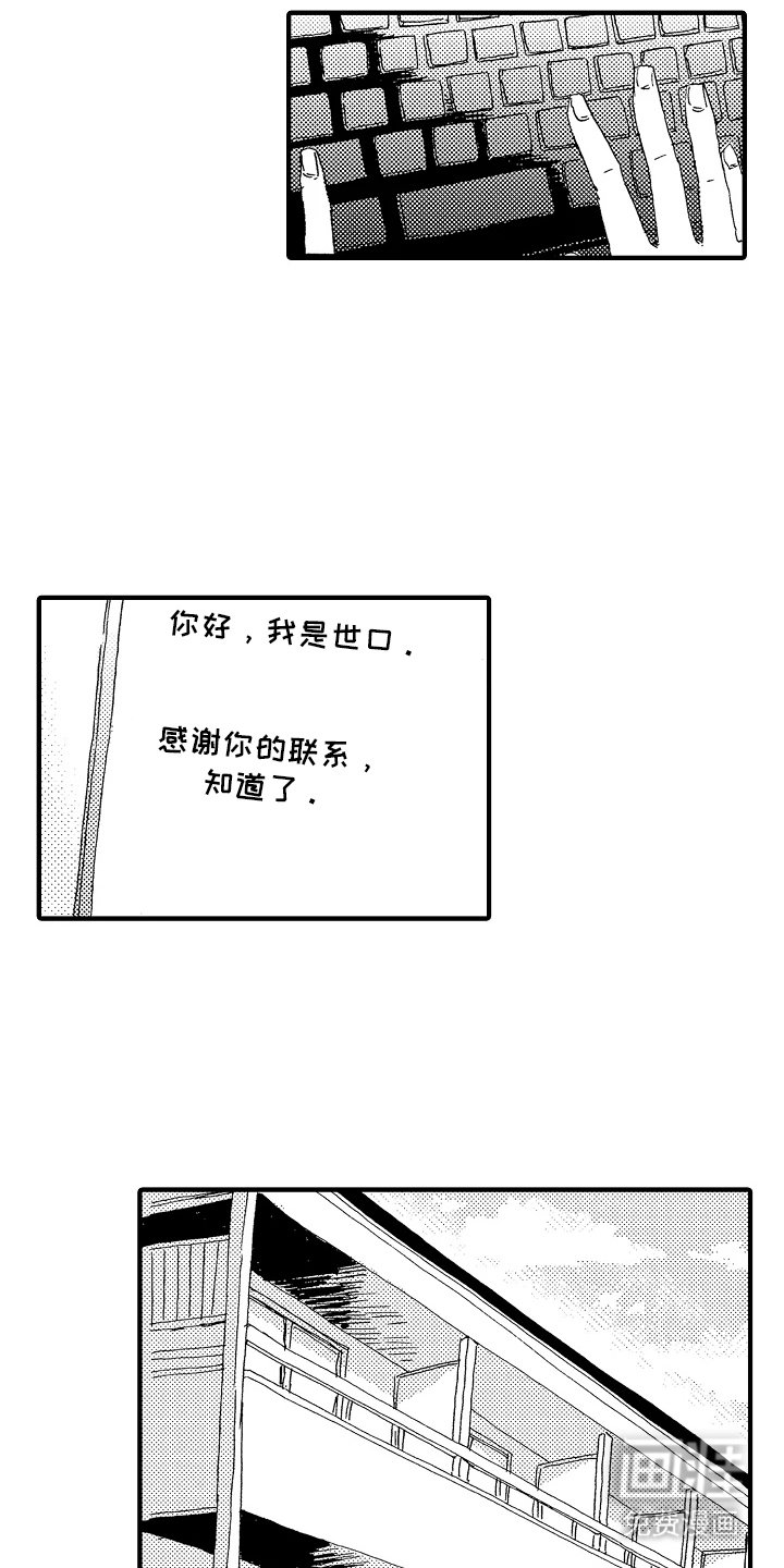 第4章：准备晚饭