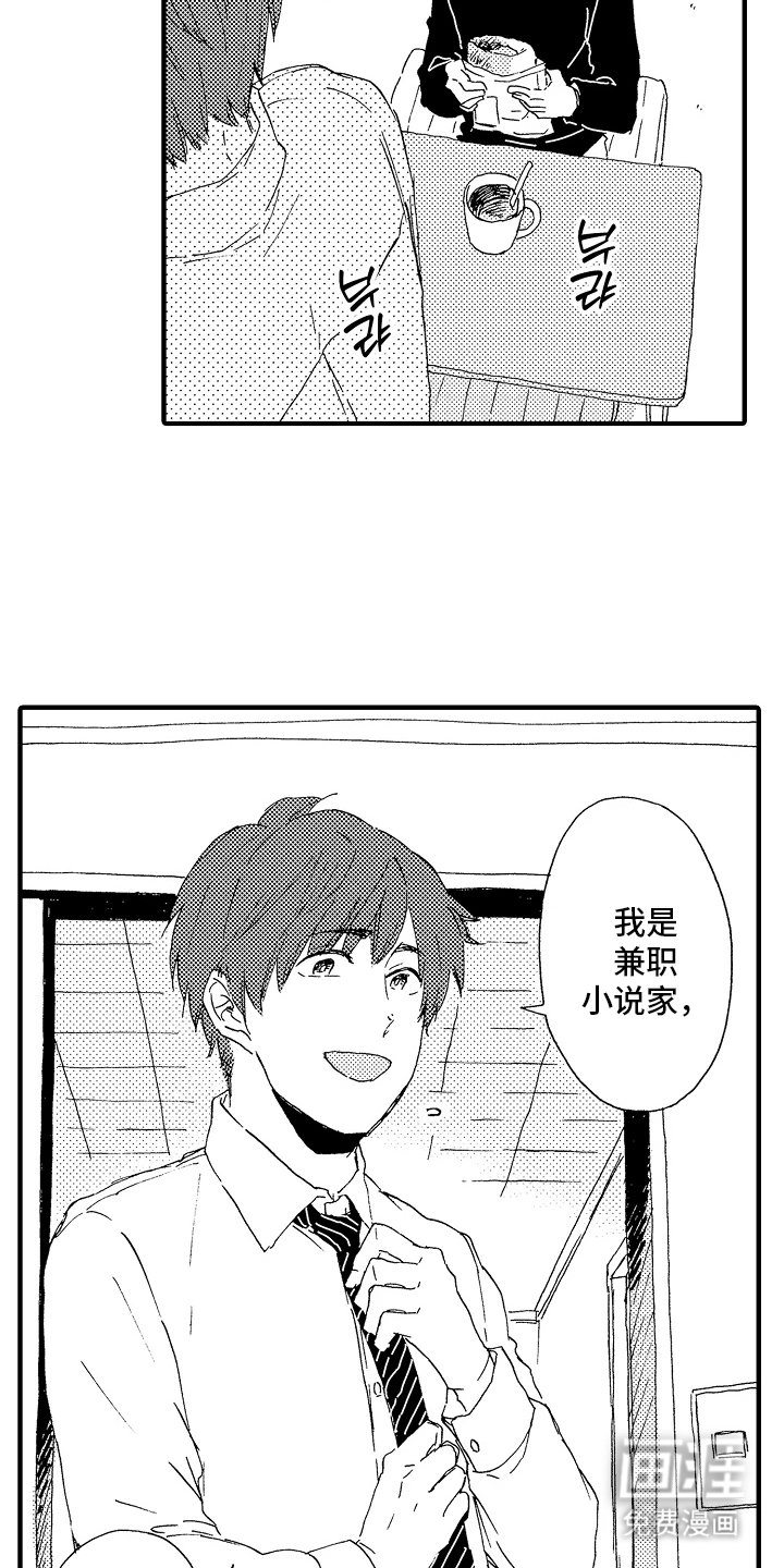第4章：准备晚饭