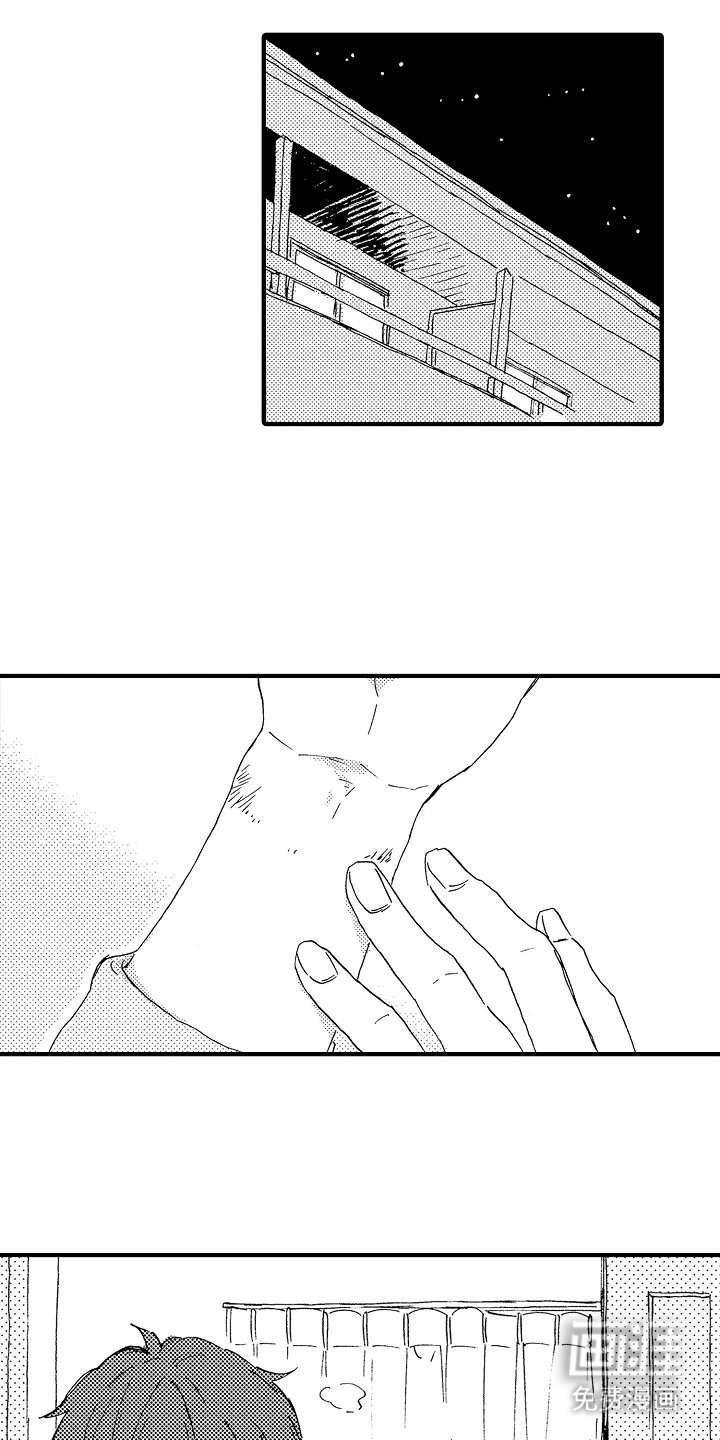 第6章：你怎么了