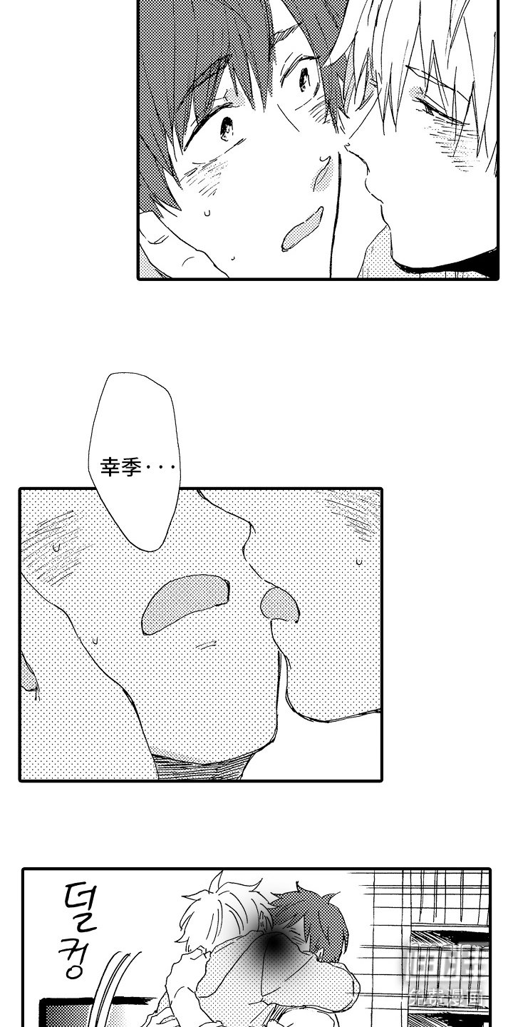 第6章：你怎么了