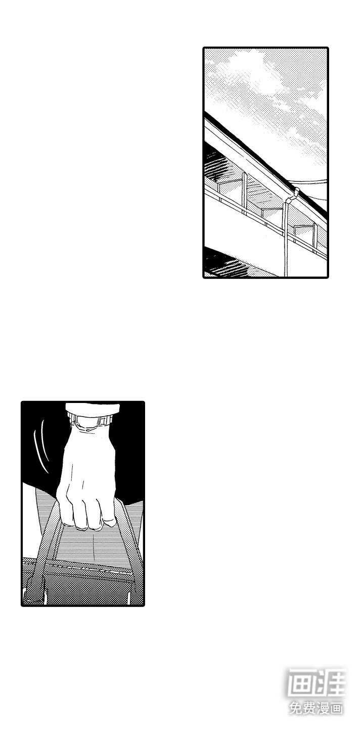 第8章：离开