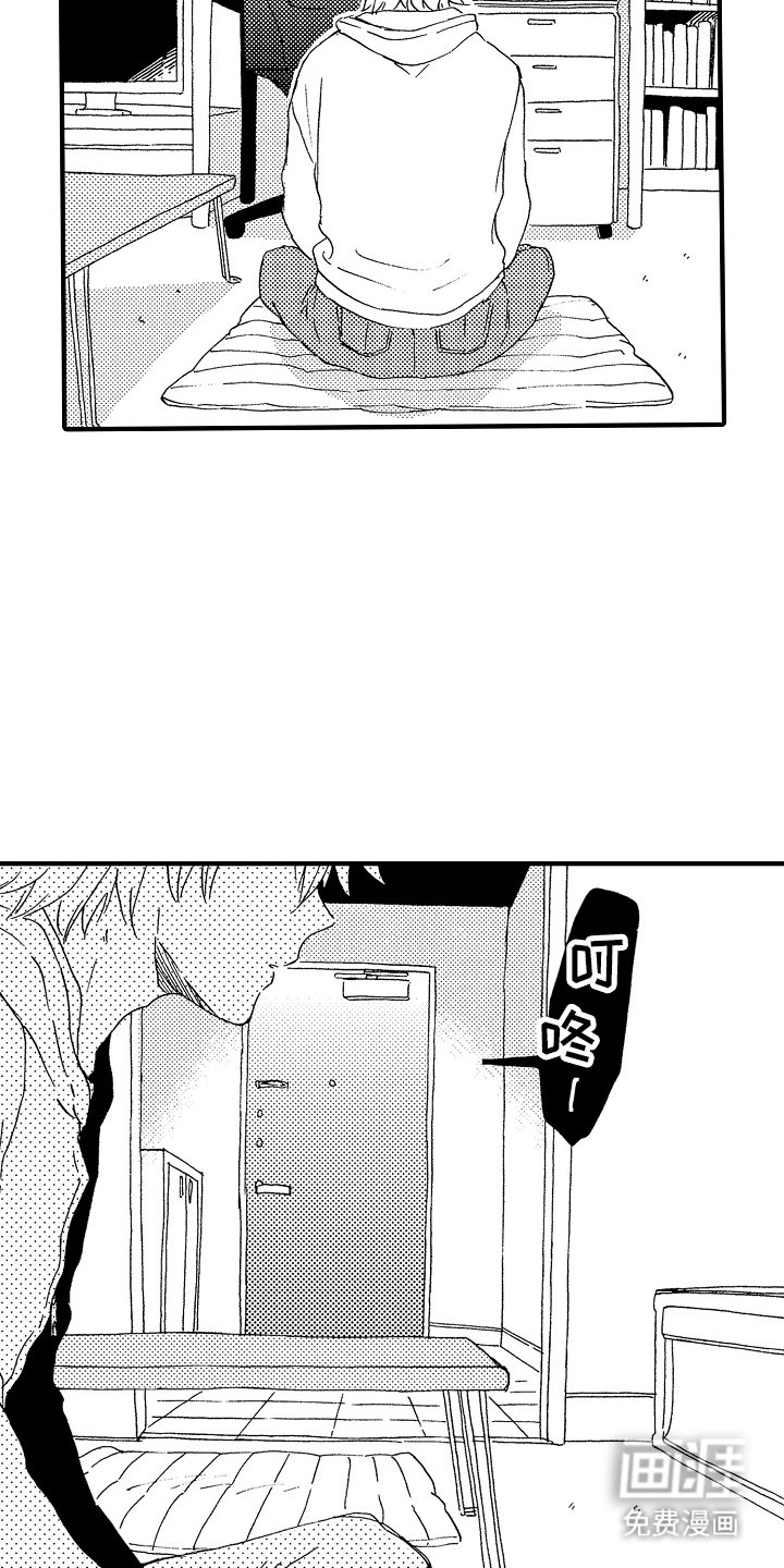 第8章：离开