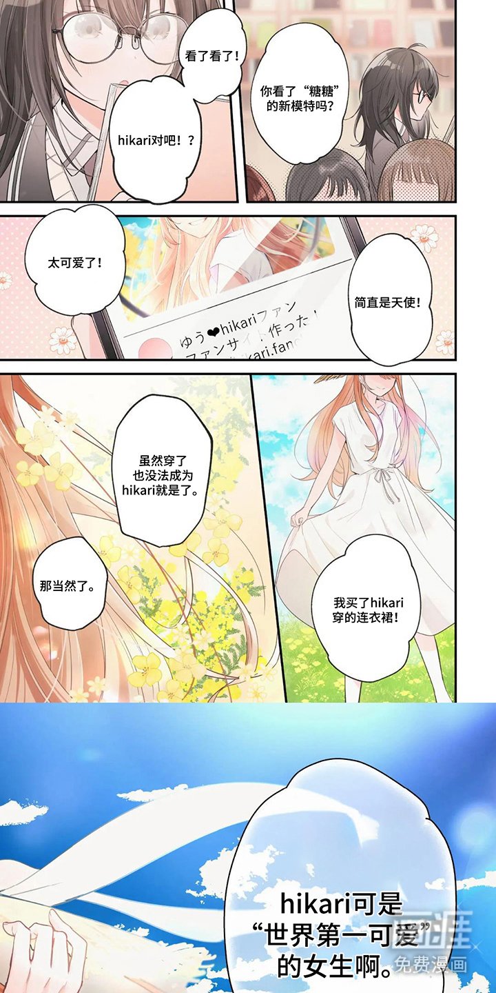 第1章：理想型