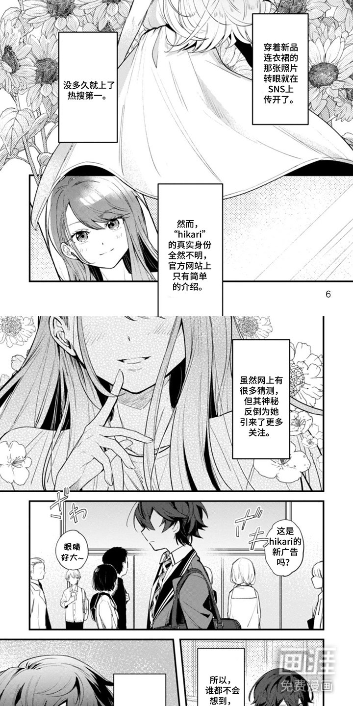 第1章：理想型