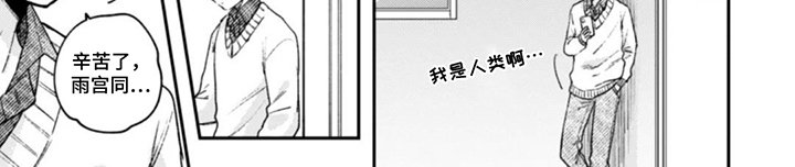 第10章：交给我
