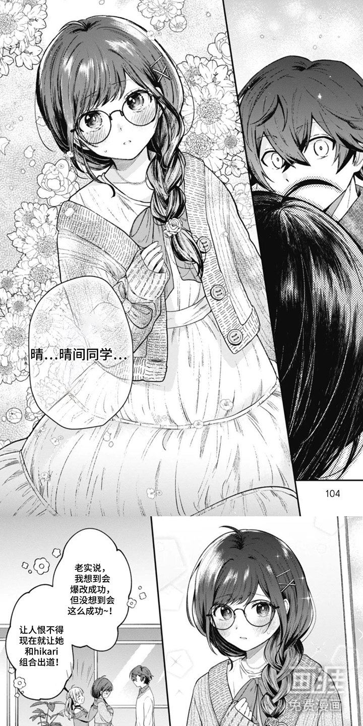 第11章：入迷
