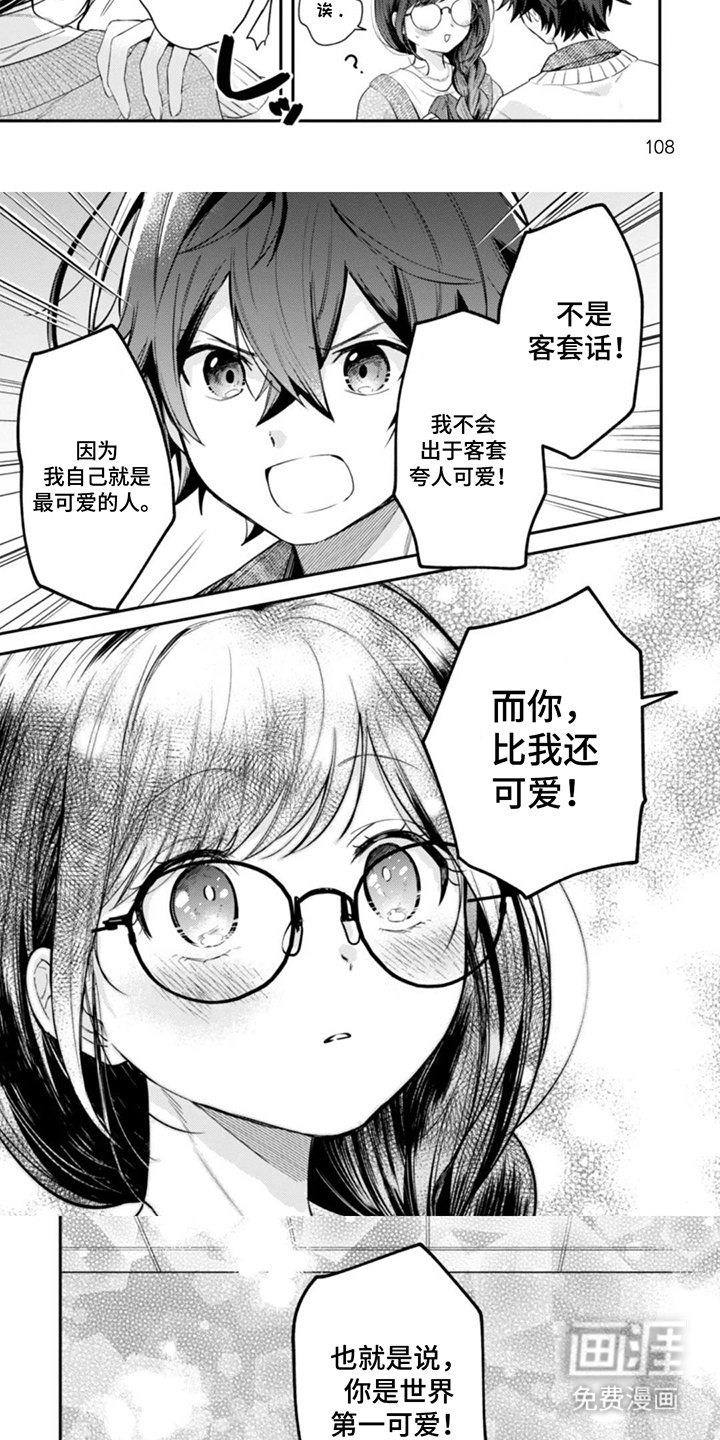 第11章：入迷