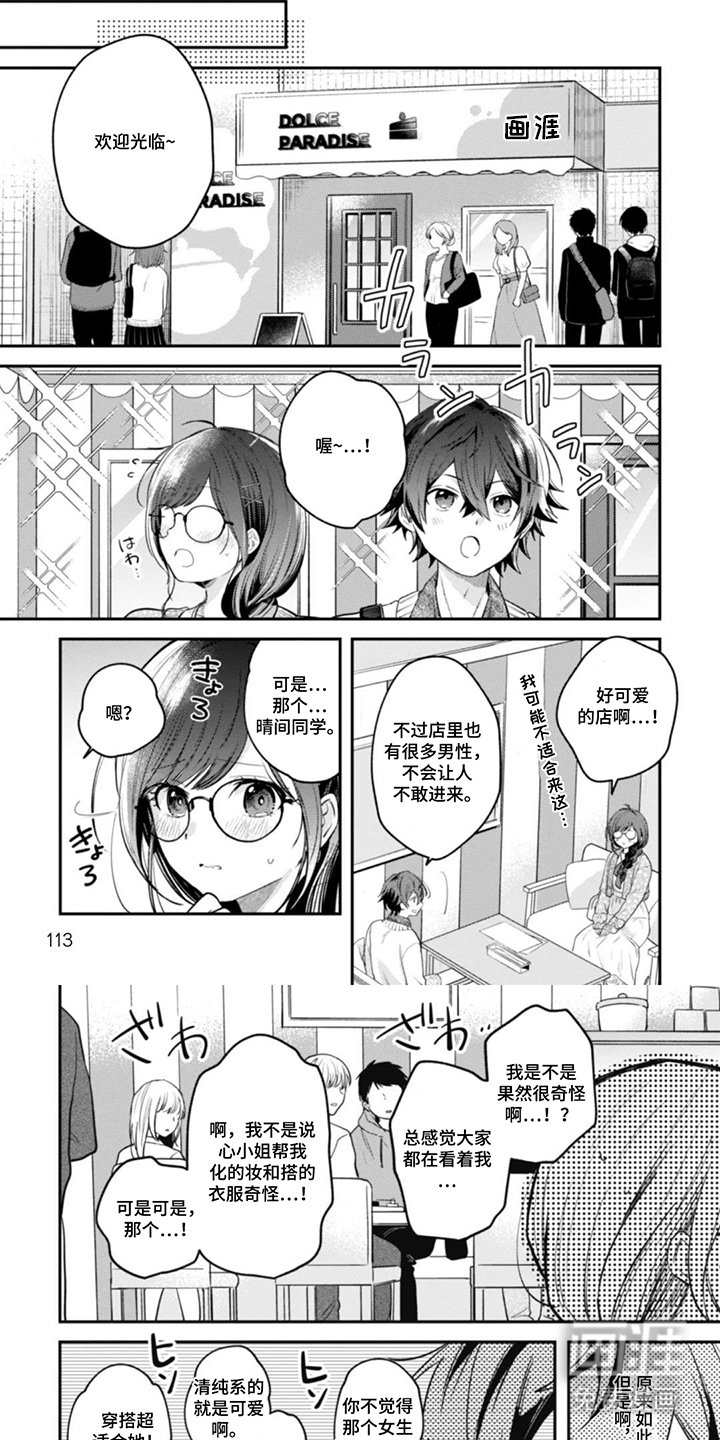 第11章：入迷