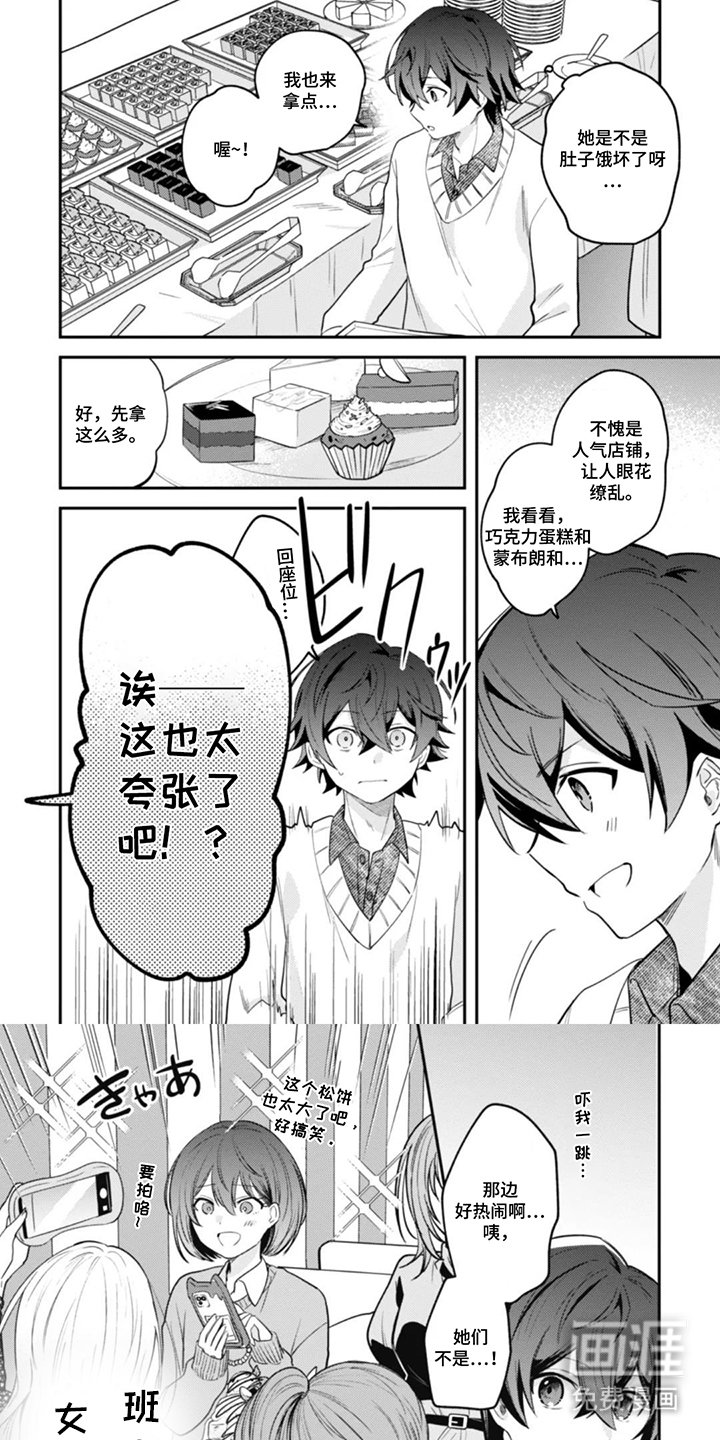 第12章：就要这个了