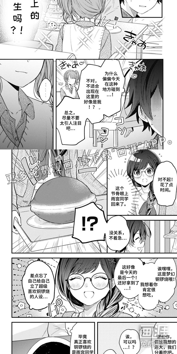 第12章：就要这个了