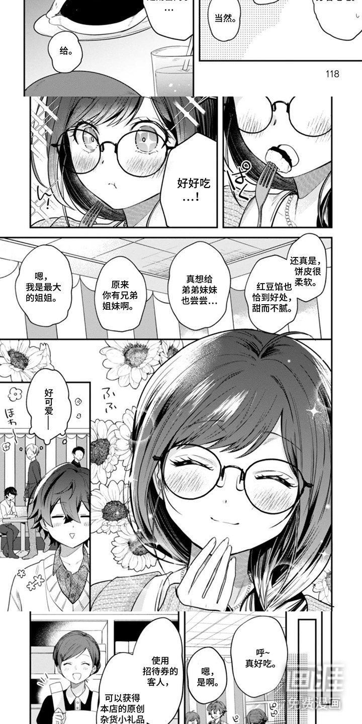第12章：就要这个了