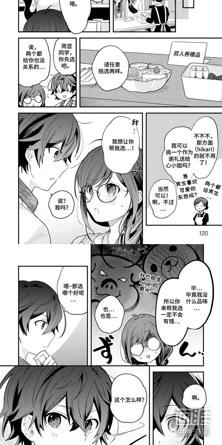第12章：就要这个了