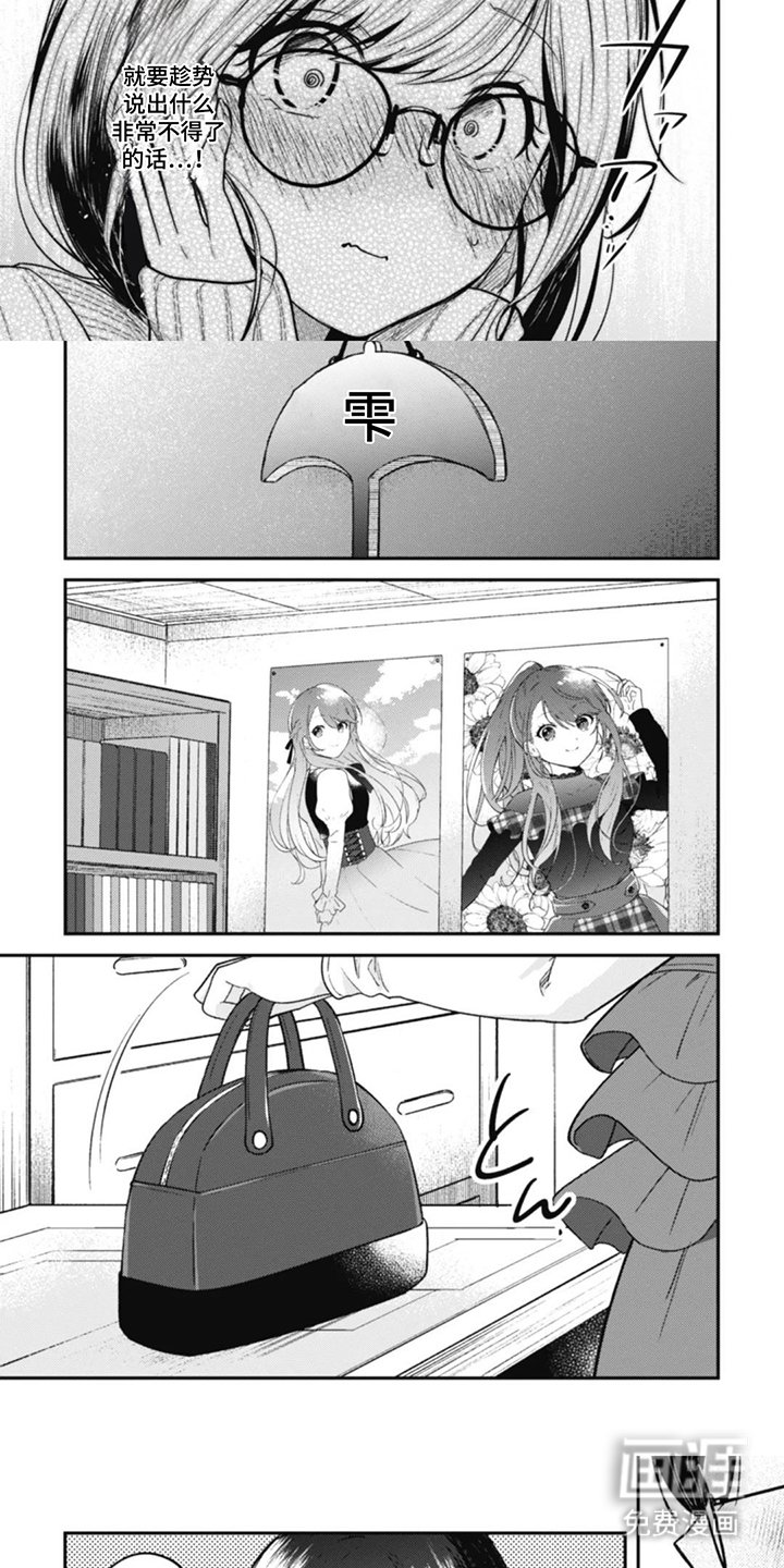 第13章：差点
