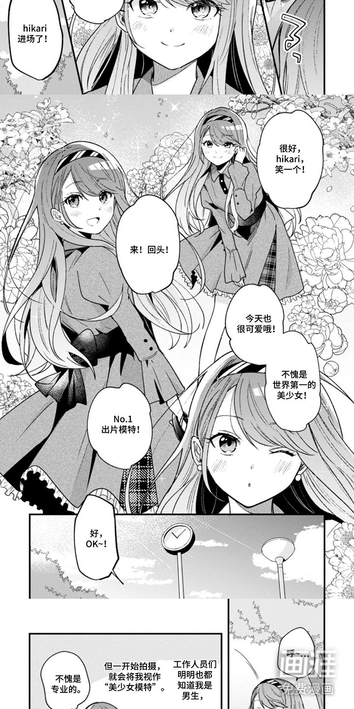 第5章：土包子