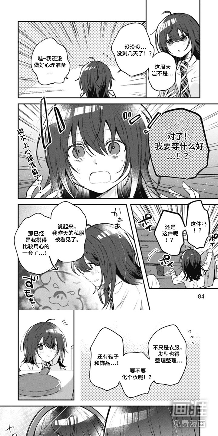 第9章：总公司