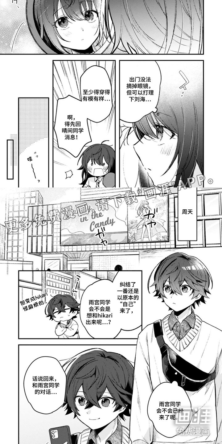 第9章：总公司