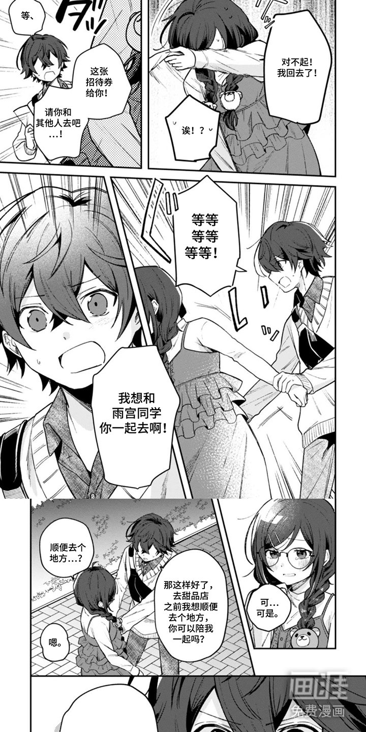 第9章：总公司