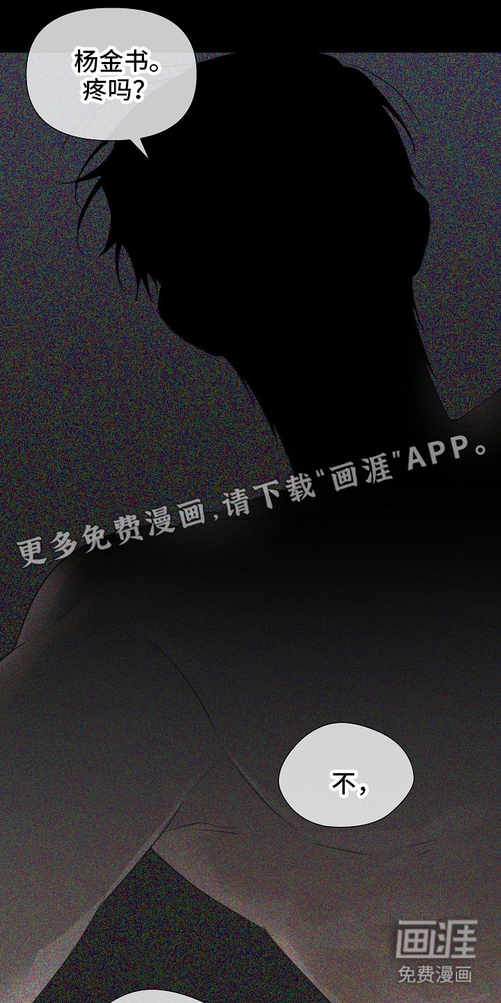 第1章：变了一个人似的