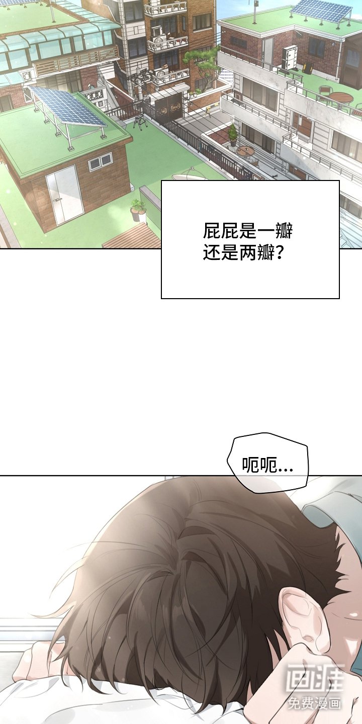 第1章：变了一个人似的