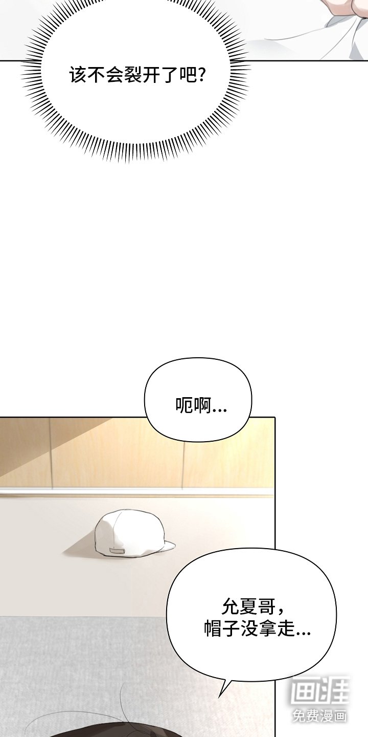 第1章：变了一个人似的