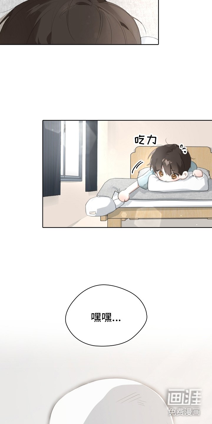 第1章：变了一个人似的