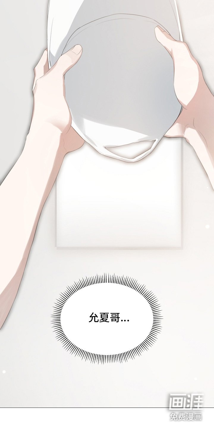 第1章：变了一个人似的