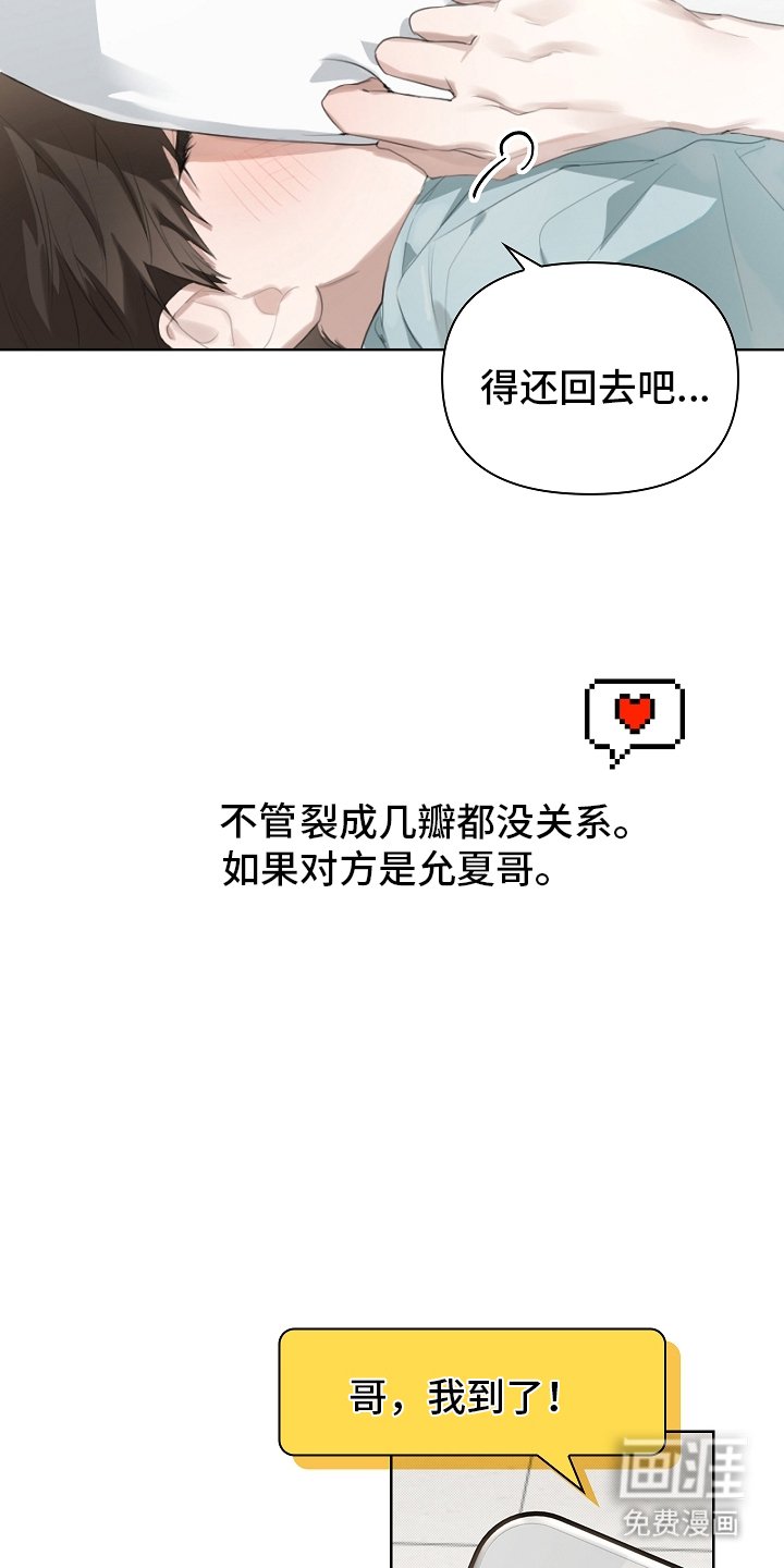 第1章：变了一个人似的