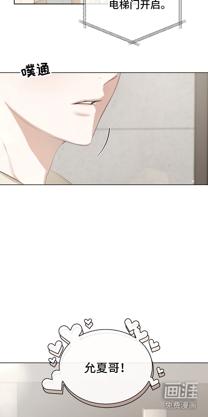 第1章：变了一个人似的