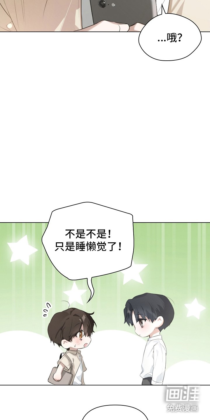 第1章：变了一个人似的