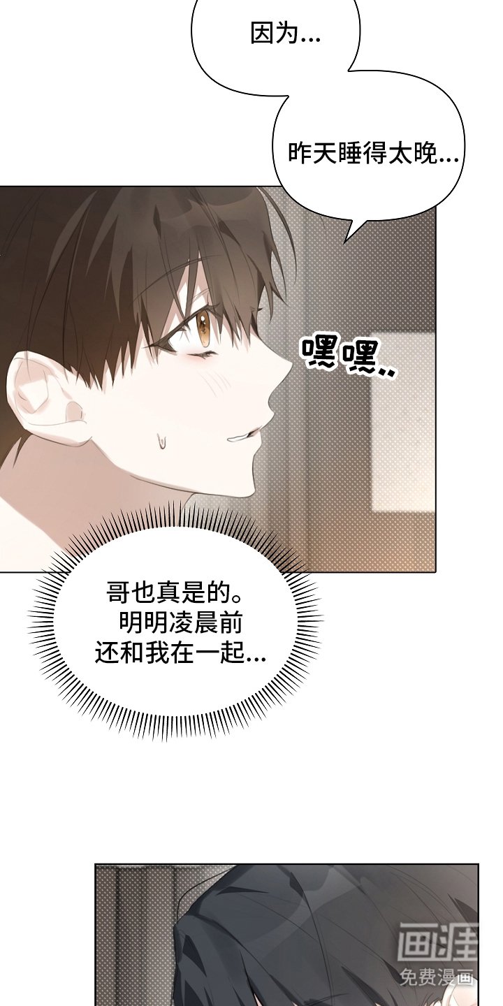 第1章：变了一个人似的