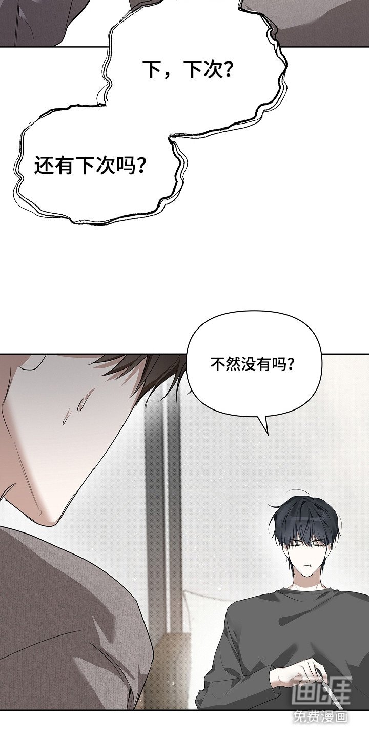 第10章：心情不错