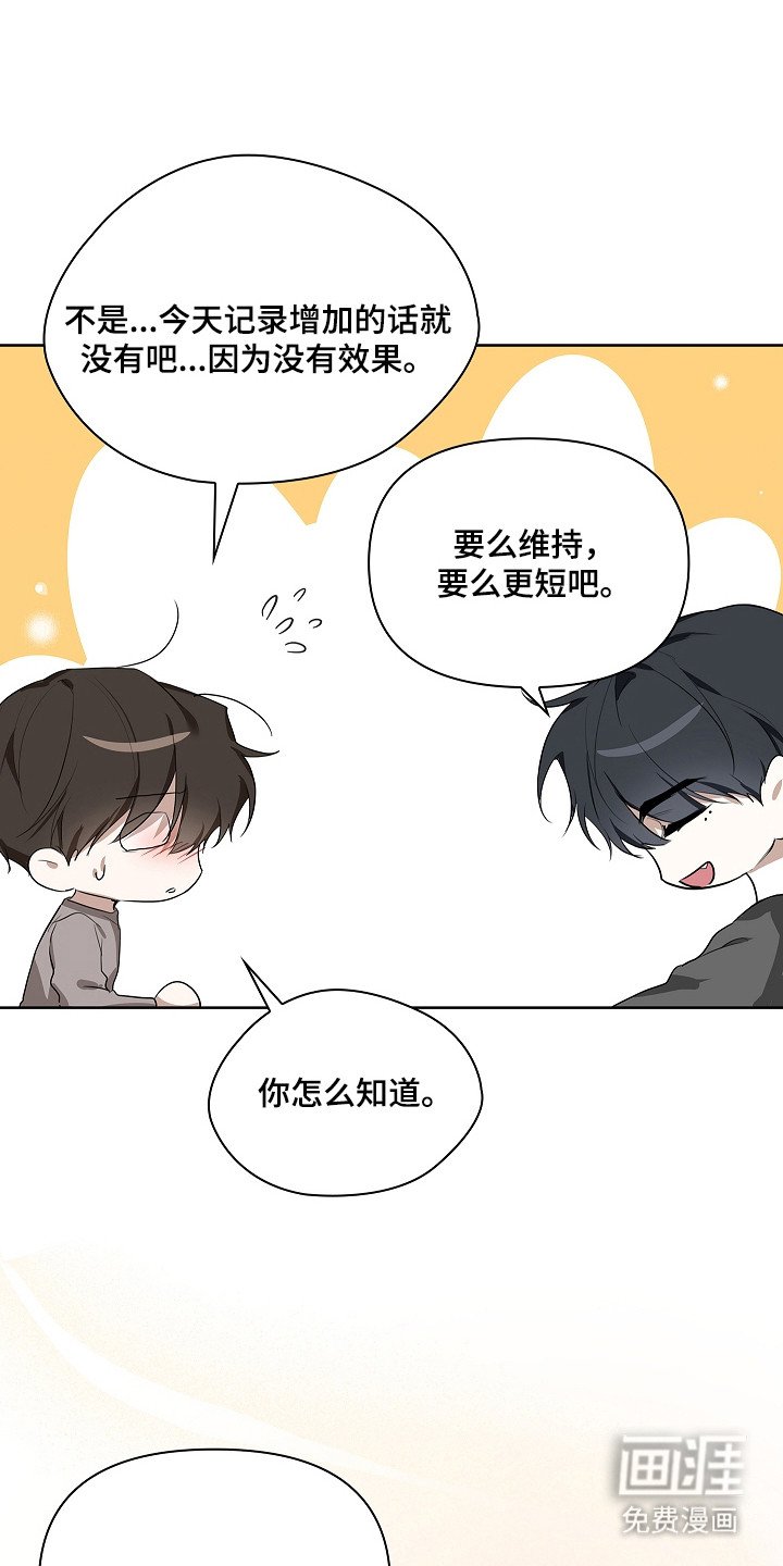第10章：心情不错