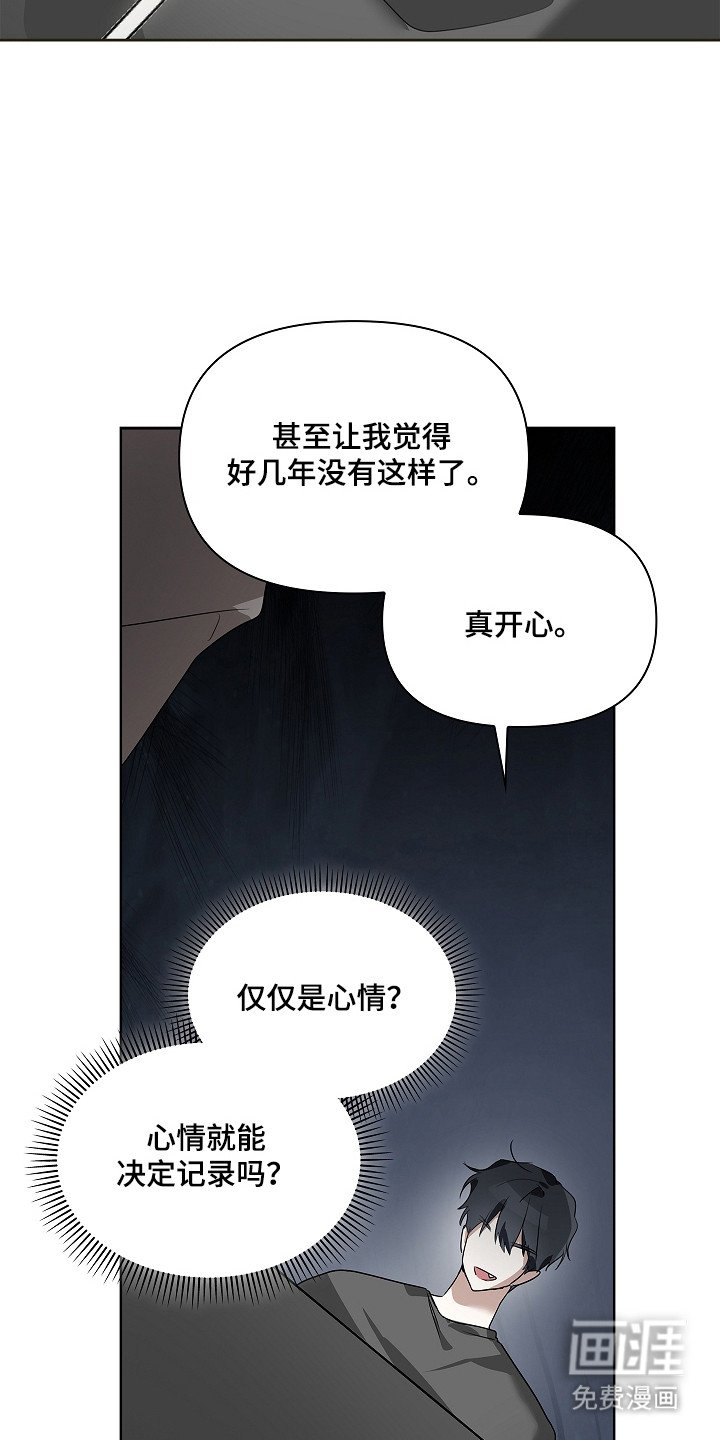 第10章：心情不错