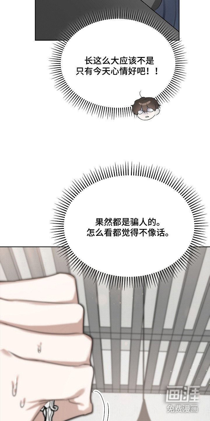 第10章：心情不错