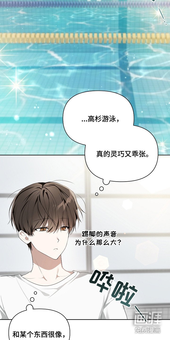 第11章：走神