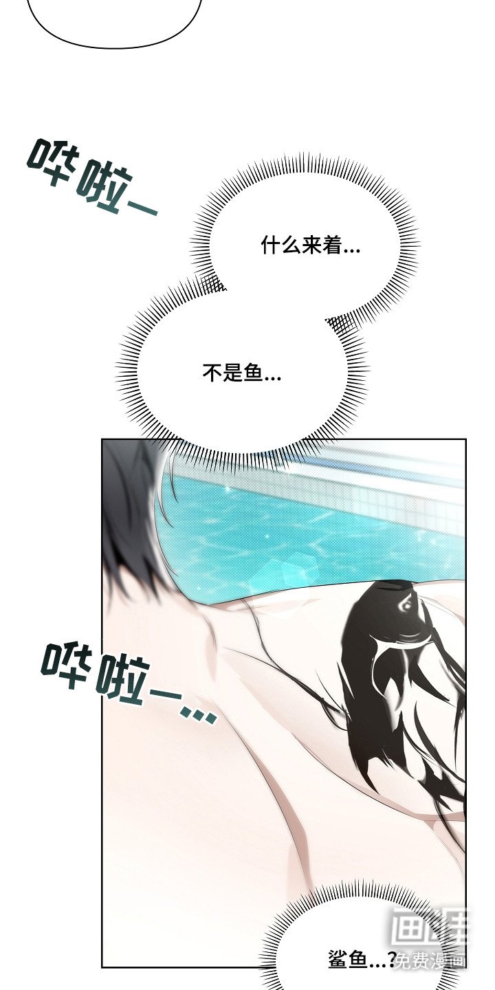 第11章：走神