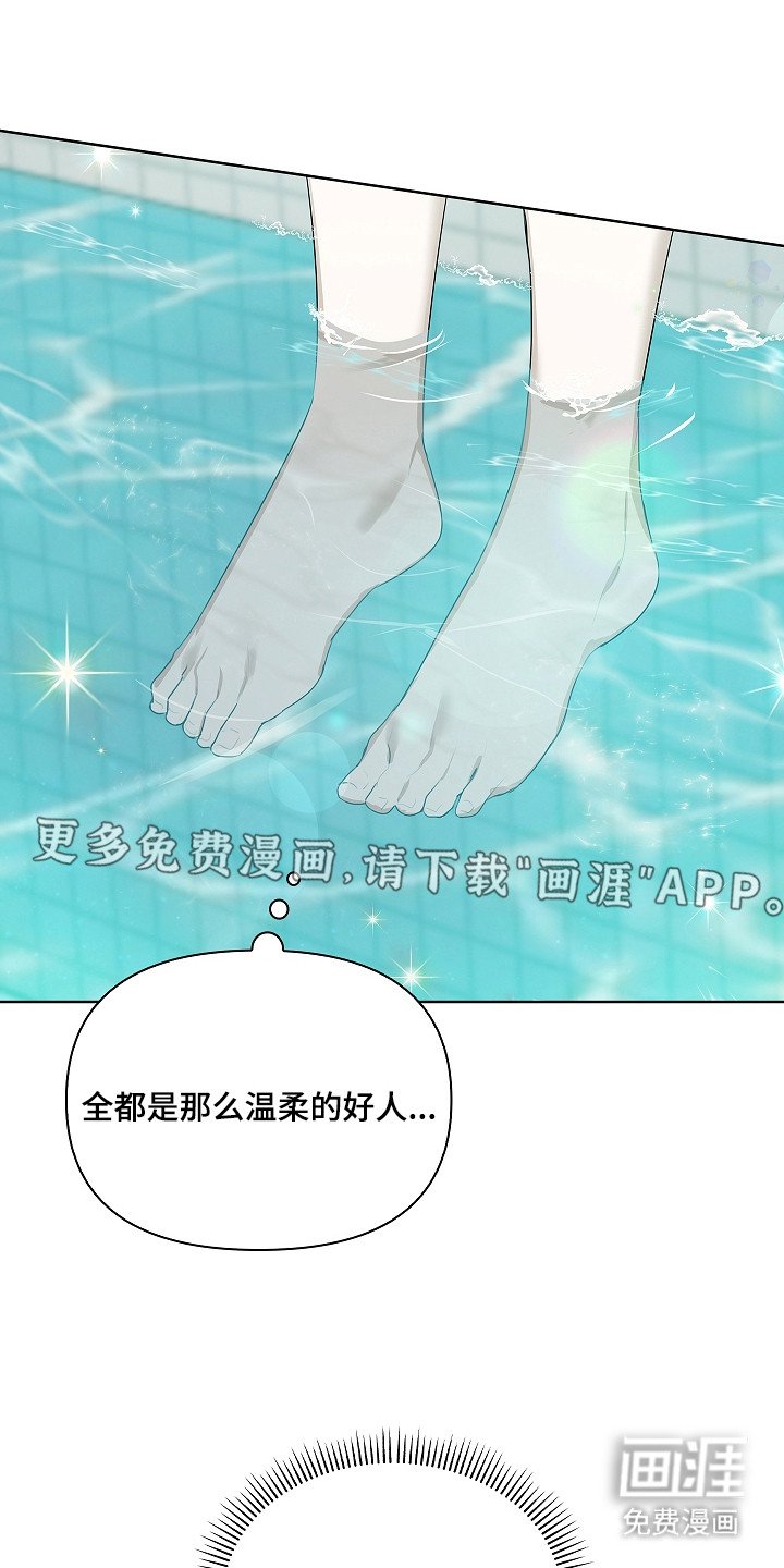 第11章：走神