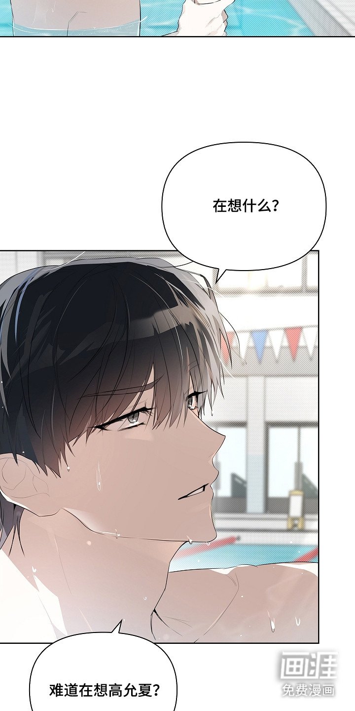 第11章：走神