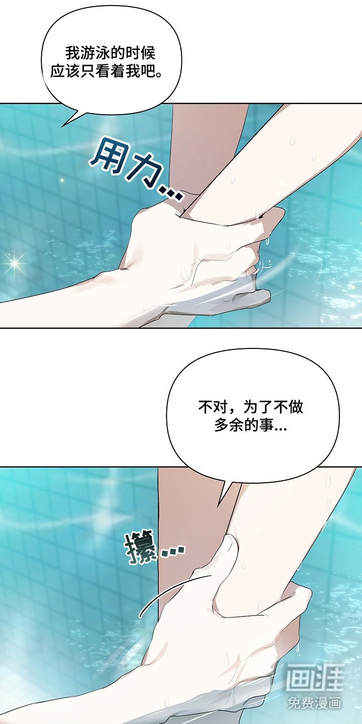 第11章：走神